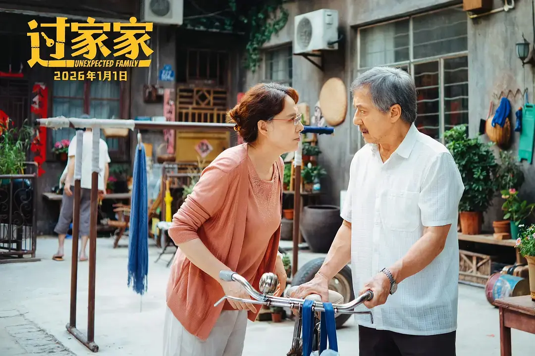2026最新电影《过家家》免费在线观看-手机在线播放全集国剧-高清完整版《过家家》国产剧在线影院播放
