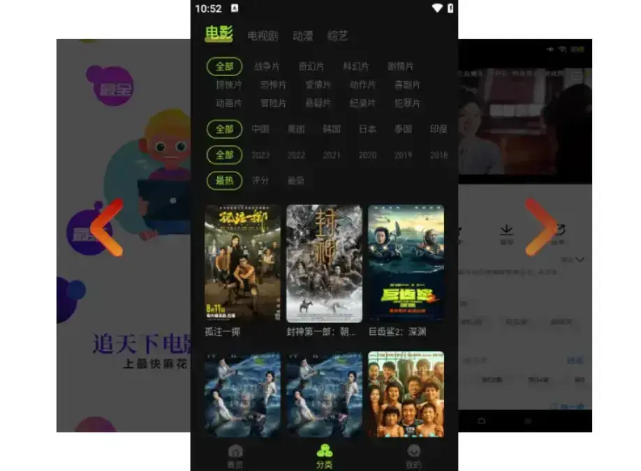 《麻花影视tv版》：全网影视聚合平台，国产MV+电视剧全剧集免费任意看无广告