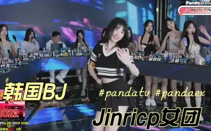 韩国综艺《韩国BJ女团》全季无删减HD免费观看-无广告在线播放韩国BJ女团-《韩国BJ女团》高清版