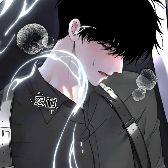《小羊向导漫画》-热门国漫全30话免费下拉式观看-最新章节全集-哔哩哔哩爱与救赎