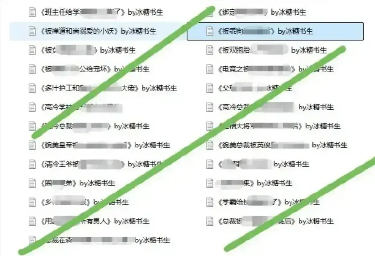 免费阅读《冰糖书生作者小说完整合集》 - 冰糖书生小说完整合集等你来看，开启免费阅读之旅