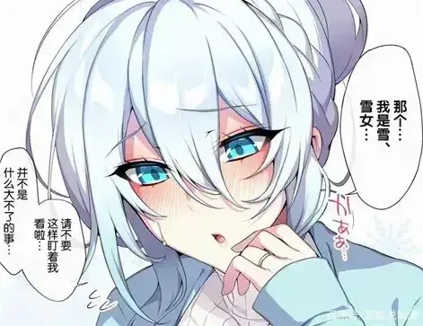 《不擅长交际未亡人雪女的诅咒戒指！》全季免费在线观看，HD高清画质无删减_雪女诅咒笼罩，未亡人命运改写引关注！