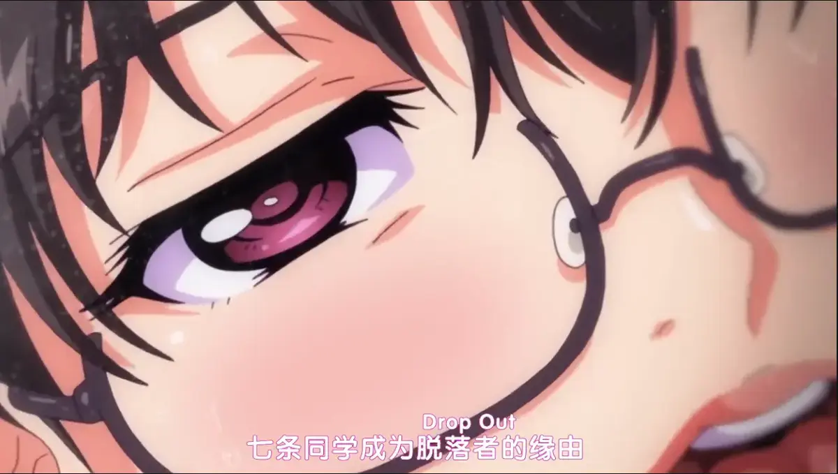 《DropOut》全季高清在线观看 - 樱花影视资源《堕落前辈》无删减免费播放，七条前辈带头退学，剧情超刺激！