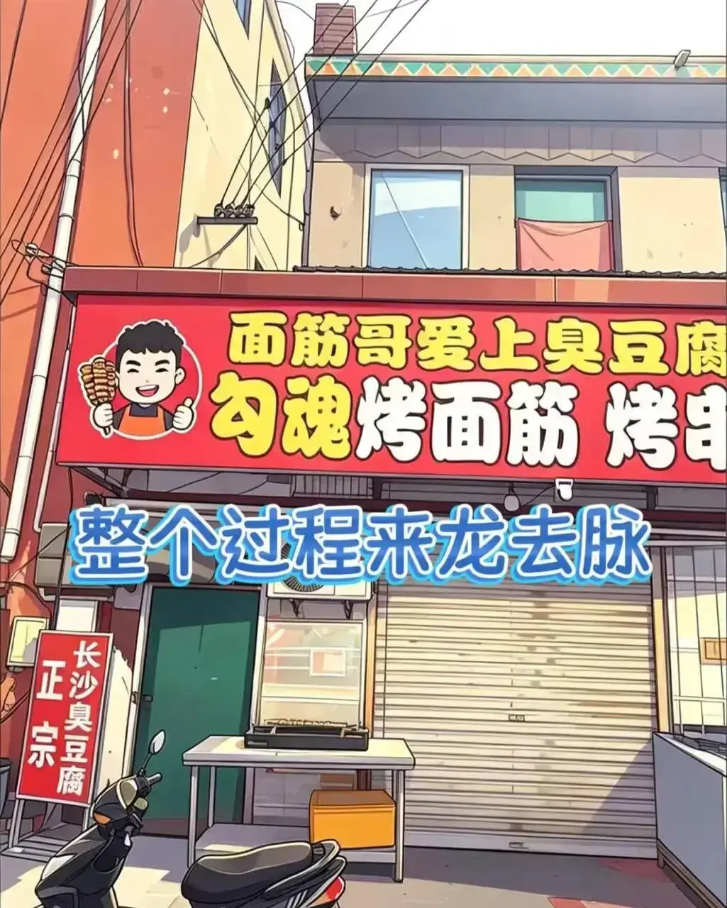 《河北安平县面筋哥和丈母娘争吵事件》震撼来袭：家庭矛盾升级，免费流畅不卡顿观看，揭秘争吵背后隐情 - 河北安平县面筋哥和丈母娘争吵事件深度剖析