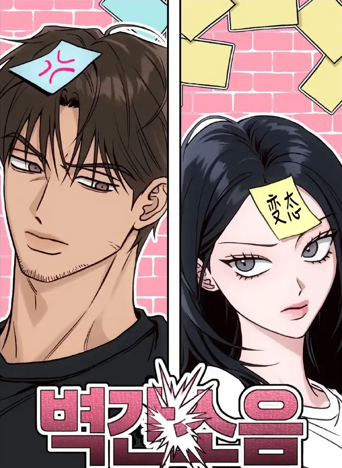 快看漫画无广告免费阅读全本