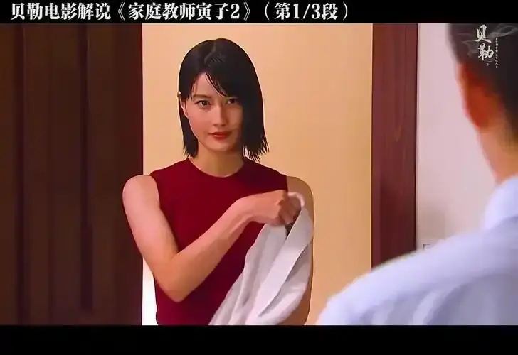 日本悬疑电影《家庭教师》未删减版1080P高清免费在线观看-《家庭教师》全片无广告流畅播放-电影《家庭教师》夸克迅雷网盘资源下载