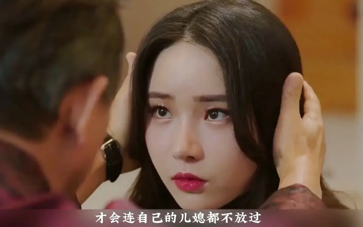 《年轻的儿媳》未删减版震撼来袭！免费在线观看4K高清全集，深度解析家庭情感纠葛，《年轻的儿媳》中字播放无卡顿，点击开启极致观影！
