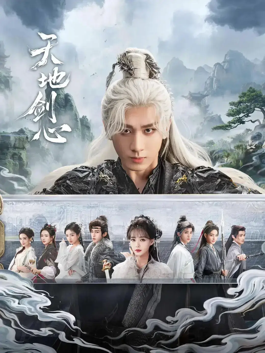 《王权富贵》全剧无广告手机观看