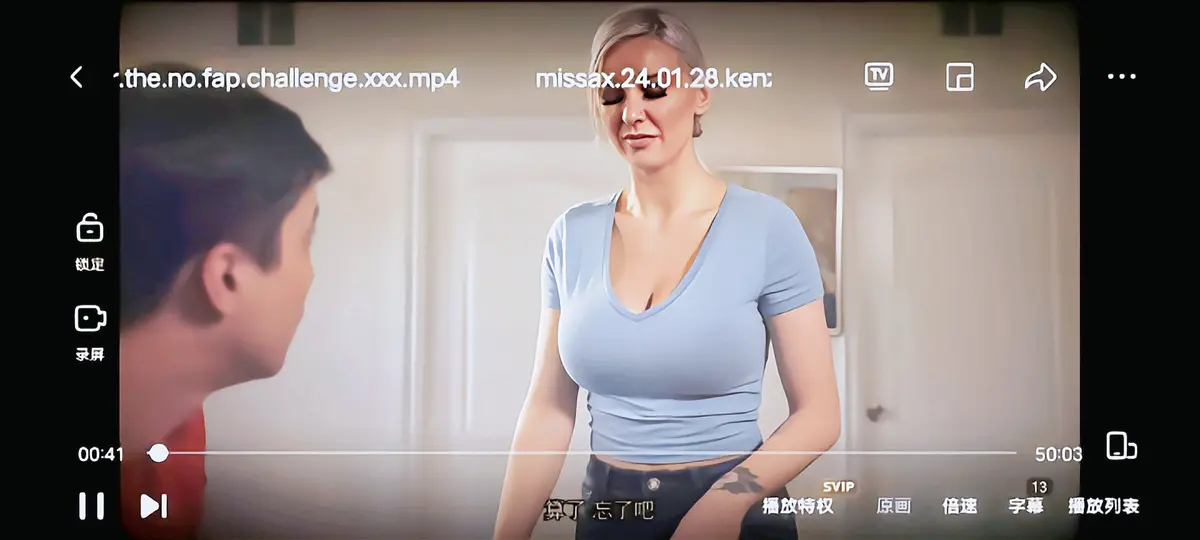 【全网首发】《母亲的烦恼》全集无删减-1080P高清中字版本肯齐・泰勒主演-母亲的烦恼免费无广告在线看全剧