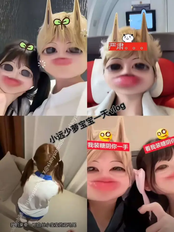 《小远vlog第三期》更新至第三期-8K画质-免费播放-沉浸式体验/生活点滴/暖心日常-人人影视-小远vlog第三期-跟着小远看日常