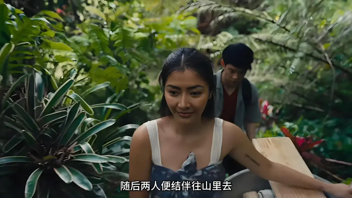 菲律宾电影《迷情》HD高清无删减在线播放，剧情片《迷情》全片免费看，《迷情》夸克迅雷百度网盘资源下载