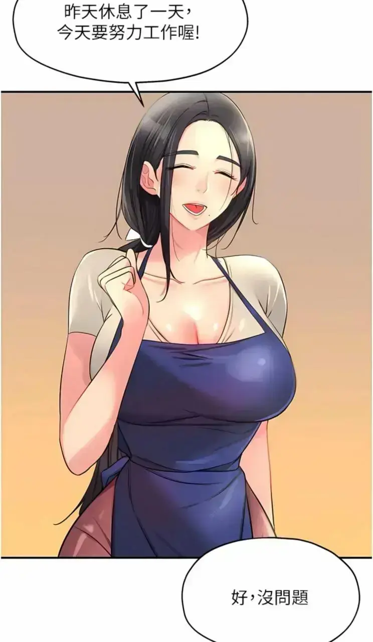 未删减《洞洞杂货店》1080P高清中文版全集免费看 - 网盘倍速投屏无广告 - 高清修复版全集一次更新情绪拉满