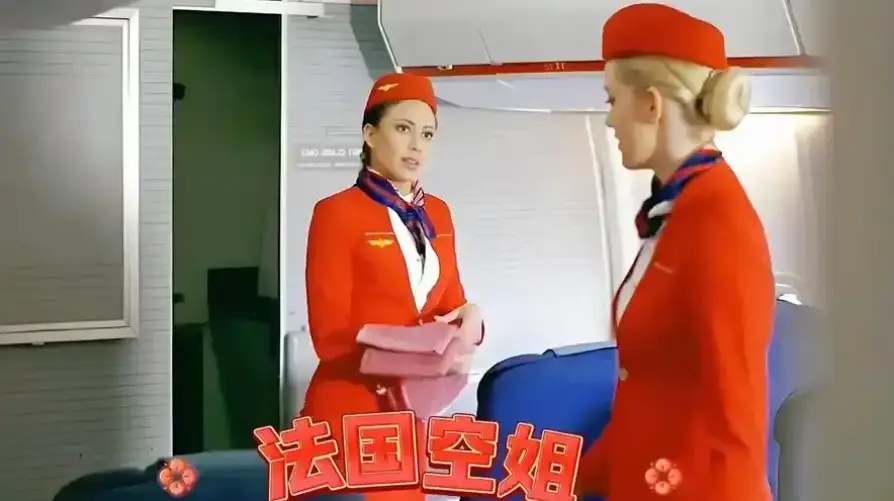《法国空姐》未删减版高清免费在线观看-电影《法国空姐》完整版无广告-法国爱情电影全片高清观看-星辰影院