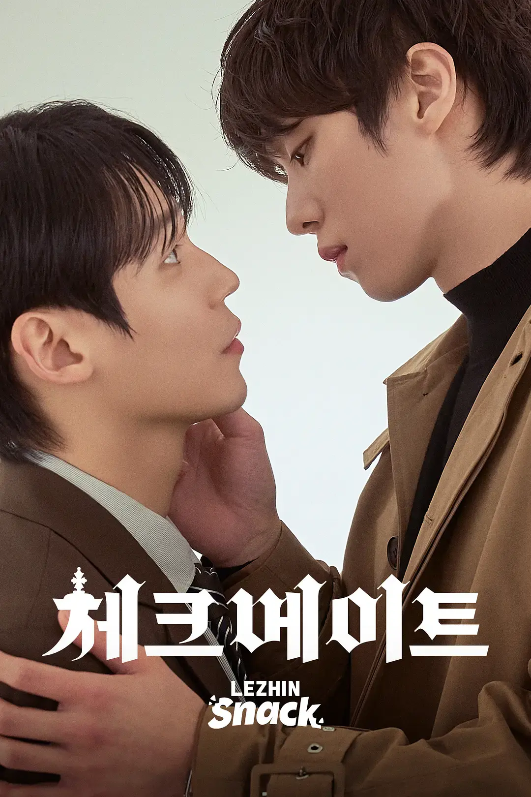 双男主韩腐剧《将死》来袭，2026热门高分之作 - 《将死》全季免费在线，1080P高清画质播放！