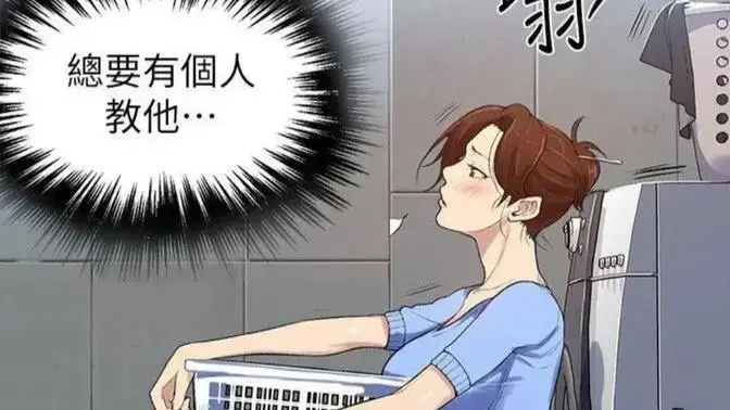 韩漫《私密教学》未删减1080P高清版 - 《私密教学》免费在线观看全集4K网盘多字幕收藏版