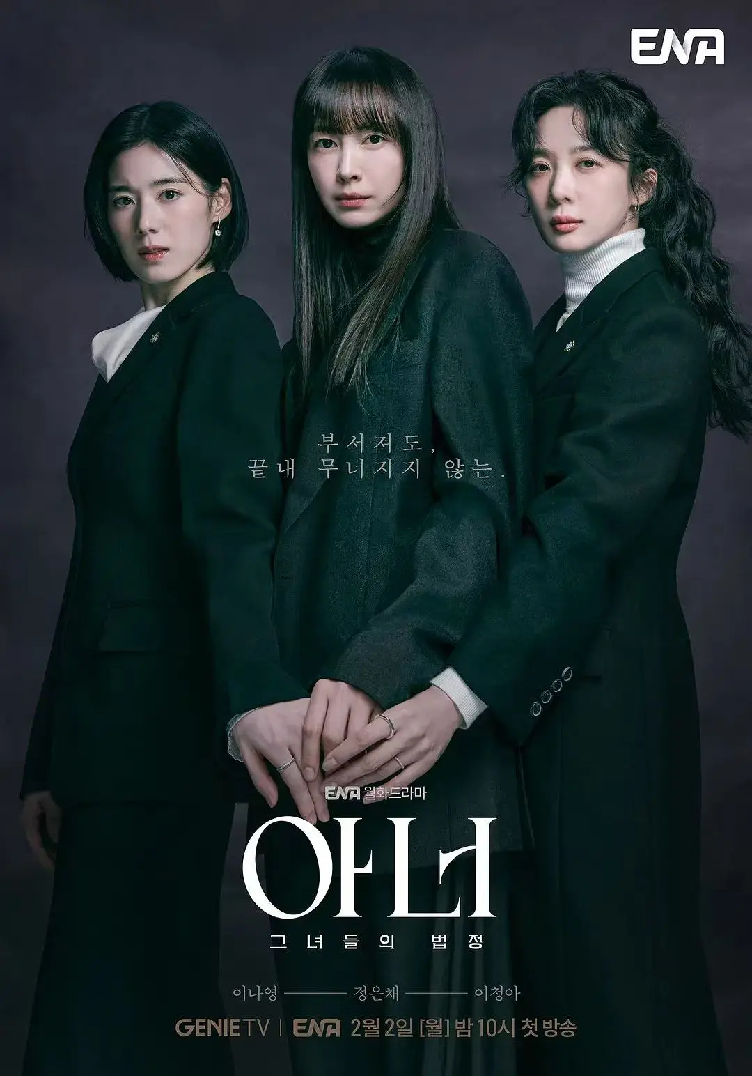 惊悚韩剧《荣耀》1-12集在线播放 - 1080P高清未删减《더 글로리》看《荣耀》网盘资源无广告