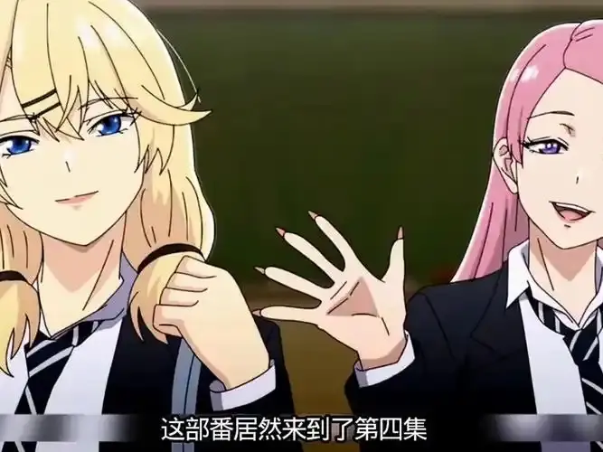 《泡我家的辣妹4》全集免费观看 - 日语版高清1080p中字无广告在线播放 - 完整版动漫在线观看