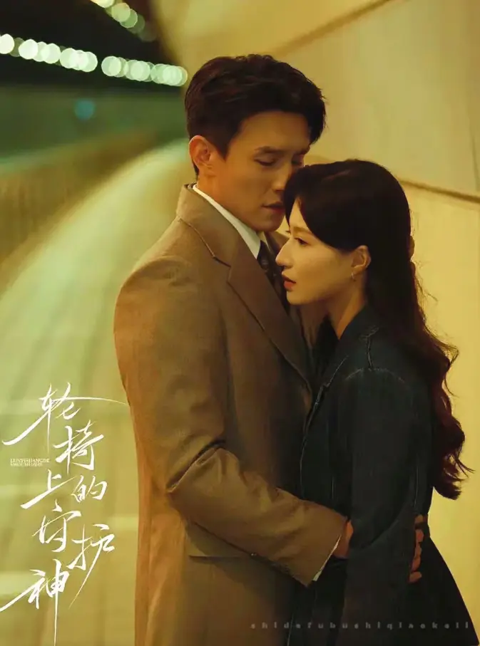 温情国产短剧《轮椅上的守护神》全集免费速看_1080P高清无删减播放_《轮椅上的守护神》多终端适配版在线资源畅享