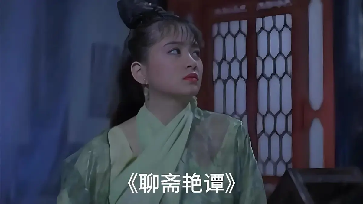 2026香港电影《聊斋艳谭》1080P未删减版免费在线观看-无广告高清完整版《聊斋艳谭》全片资源-夸克迅雷双源播放VS影院