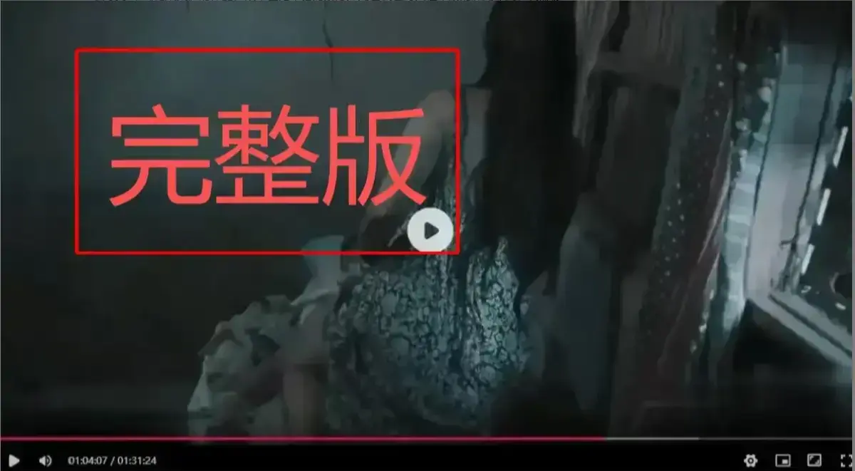 《野花》全季无删减高清免费观看-野花1080P超清无广告播放-《野花》HD中字完整版_VS影视