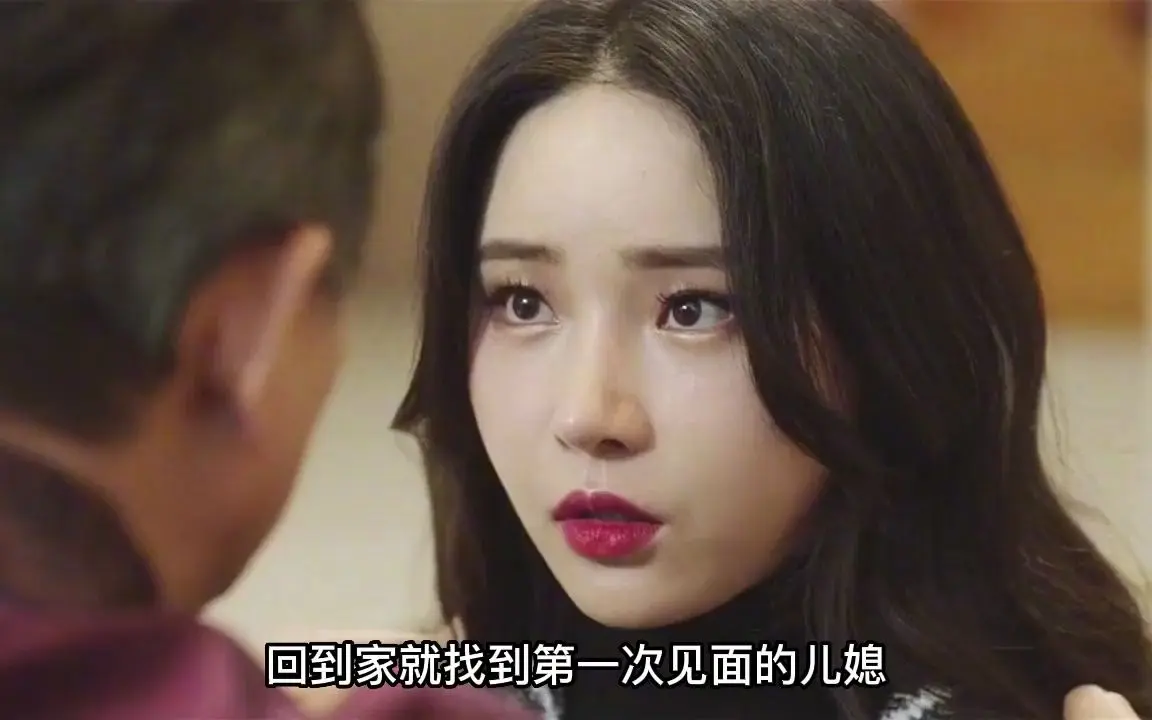 《年轻的儿媳》韩国电影高清无删减版免费在线观看_无广告高清完整版《年轻的儿媳》-VS影院