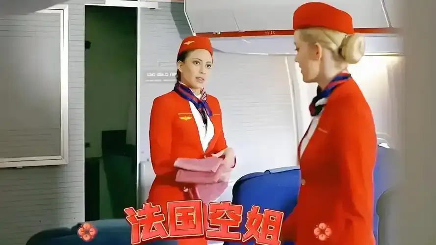 法国电影《法国空姐》未删减版高清免费在线观看-《法国空姐》高清完整版无广告-法国爱情电影《法国空姐》完整版在线观看
