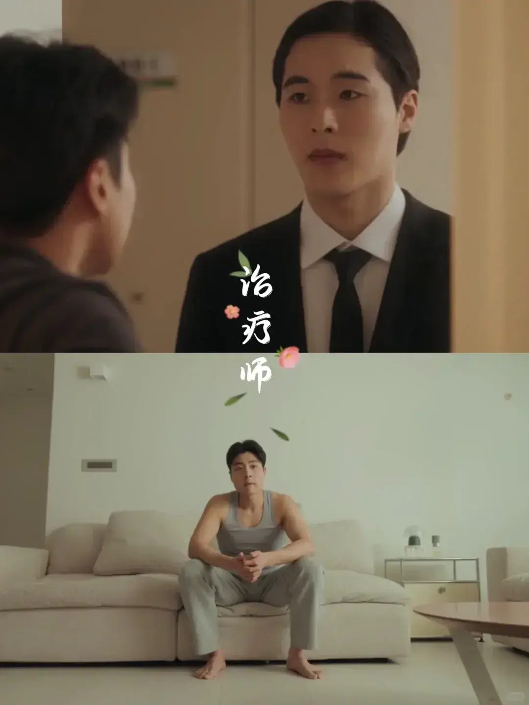 2025双男主韩剧《治疗》-全集1080P无删减在线看-《治疗》高清免费完整版-源源影视VIP无广告资源