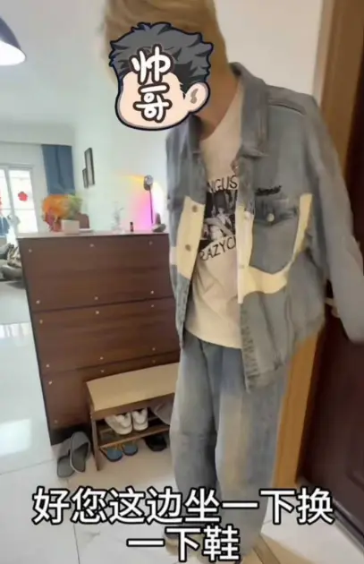 《西沙男士脱毛》《西沙男士脱毛事件》