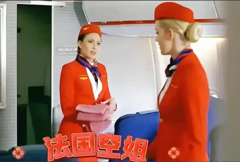 《法国空姐》1999无删减 - 电影高清全集《法国空姐》HD未删减国语中字免费播