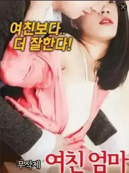 《年轻的儿媳》HD1080P高清完整版无广告在线看-全集中文字幕韩国家庭伦理剧超清免费播放资源