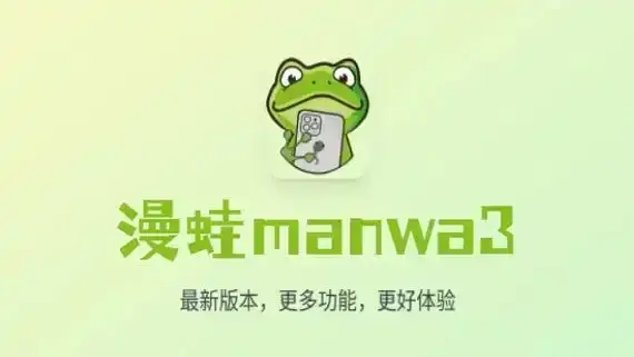 追漫爱好者专属基地，免费看热门漫画，官网即刻访问，清爽界面无骚扰，热门漫画秒速更新