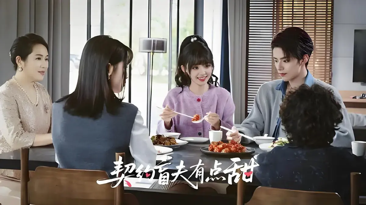 穿越甜宠《契约盲夫有点甜》全集免费-《契约盲夫有点甜》无删减超清版网盘速下-契约之恋在线播放不卡顿