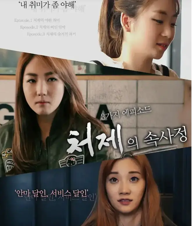 韩国电影《嫂嫂情事》未删减版1080P高清免费在线观看-电影《嫂嫂情事》无广告完整版HD观看-星辰影院2026全片免费在线