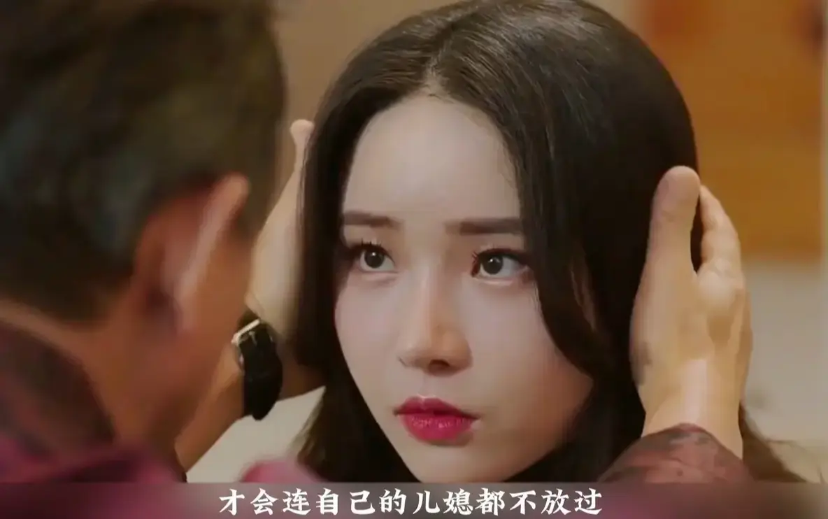 年轻的儿媳 伦理情色四角恋剧情 - 陈思雅闵瑞娥主演