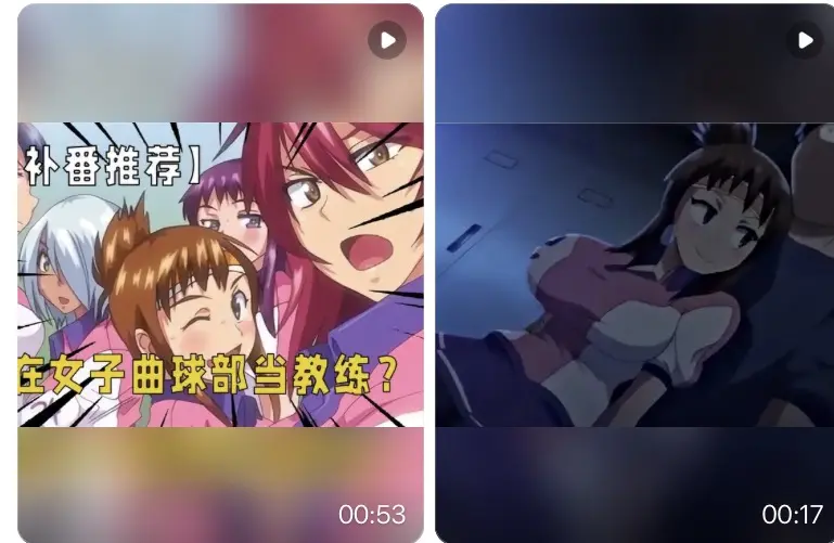 动漫《女子曲球》全1-6集高清全集免费在线看未删减无广告播放-《女子曲球》1080P高帧率网盘观看火狼动漫独家资源