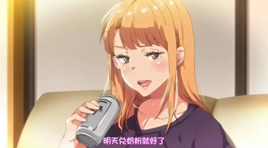 《义姐是不良妈妈》OVA全季在线播放_《义姐是不良妈妈》1080P高清无广告观看_义姐不良妈妈动漫大全免费享-VS影院