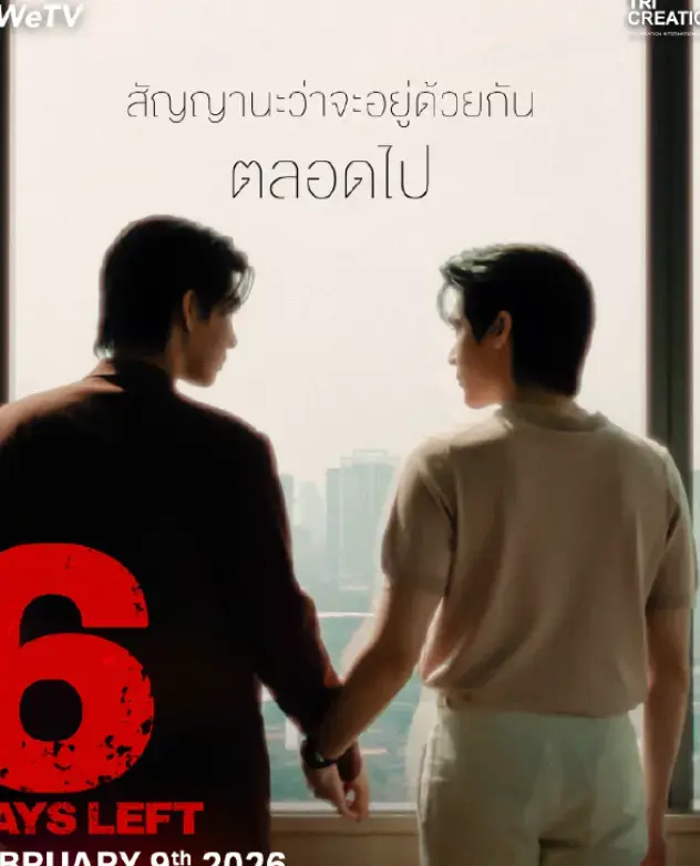 泰剧《昨天》蓝光1080P超清无删减版-泰剧《昨天》高清完整版免费在线播放-星辰影视资源