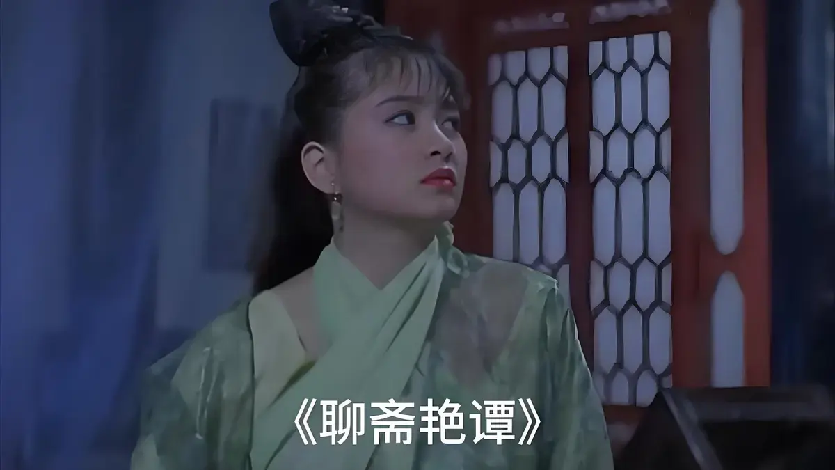 《聊斋艳谭》未删减版1080P高清免费在线看_《聊斋艳谭》完整版全集无广告流畅观看-星辰影院_《聊斋艳谭》高清网盘资源分享