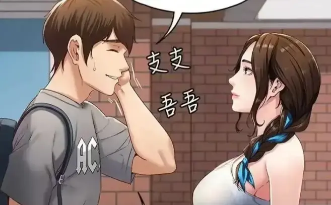 精选零广告韩漫《这哪里是漫画，分明是多巴胺》-解放双手畅读-全集在线免费看-这哪里是漫画，分明是多巴胺
