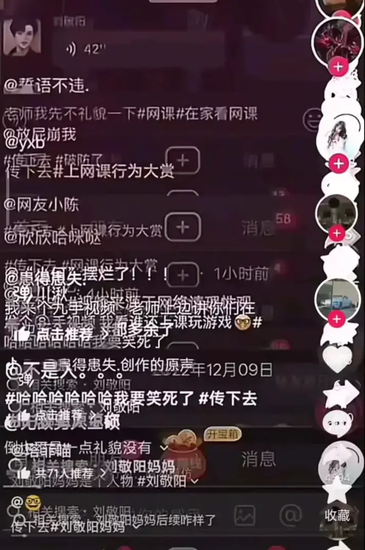 聚焦《建始实验小学》家长发错视频，视频失误细节大公开，网传视频原貌解读，获取实时消息！