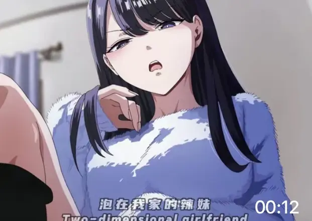 《泡在我家的辣妹》全12集免费无广告在线看-《泡在我家的辣妹》无删减1080P高清画质-从误会到相知恋爱剧情