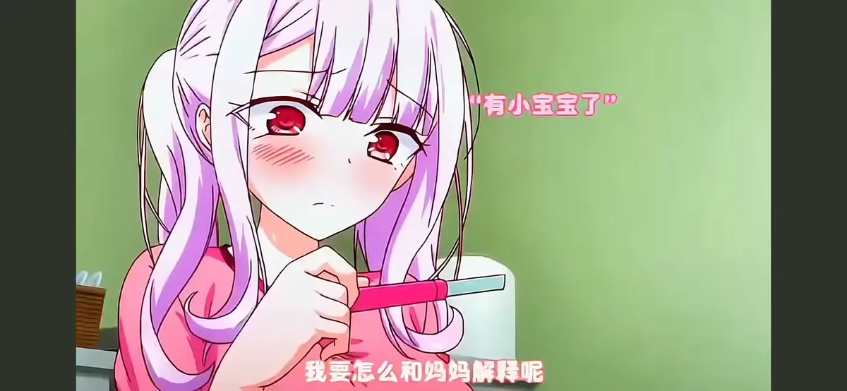 《女子全员妊娠计划》新版完整版 4K高清动漫全集免费在线观看-动漫《～女子全员妊娠计画～》高清4K版全集在线观看