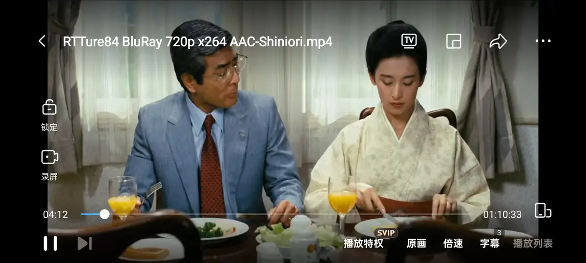 日本伦理片《团鬼六：绳责》HD高清无删减在线观看_《团鬼六：绳责》网盘资源免费下载-优质影院