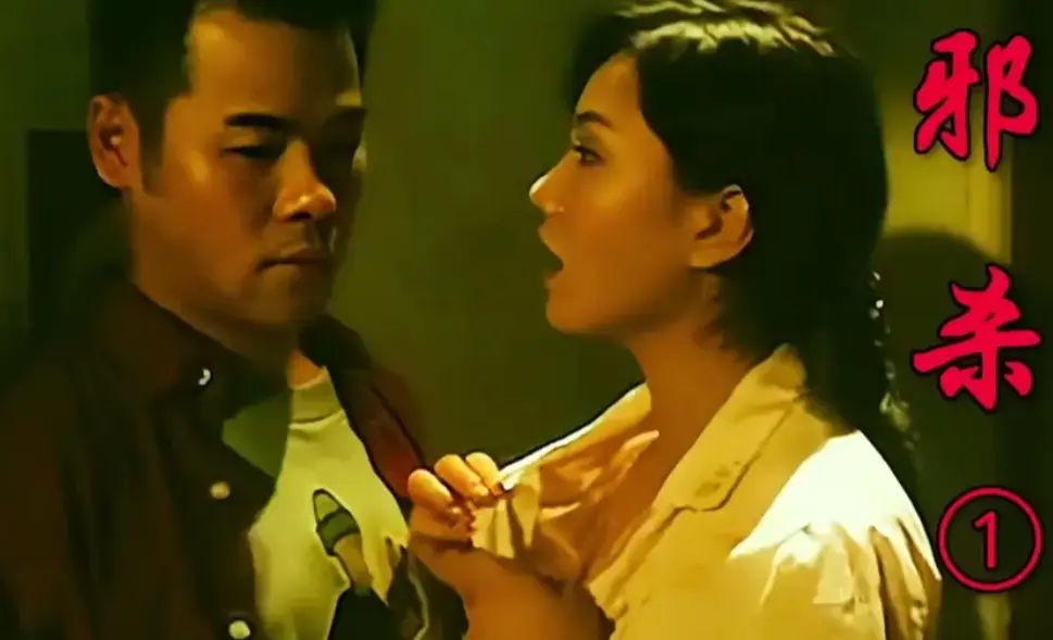 《邪杀》又名《孽欲追击档案之邪杀》全集超清免费在线观看-彭丹主演，悬疑惊悚电影《邪杀》网盘资源下载-VS影视