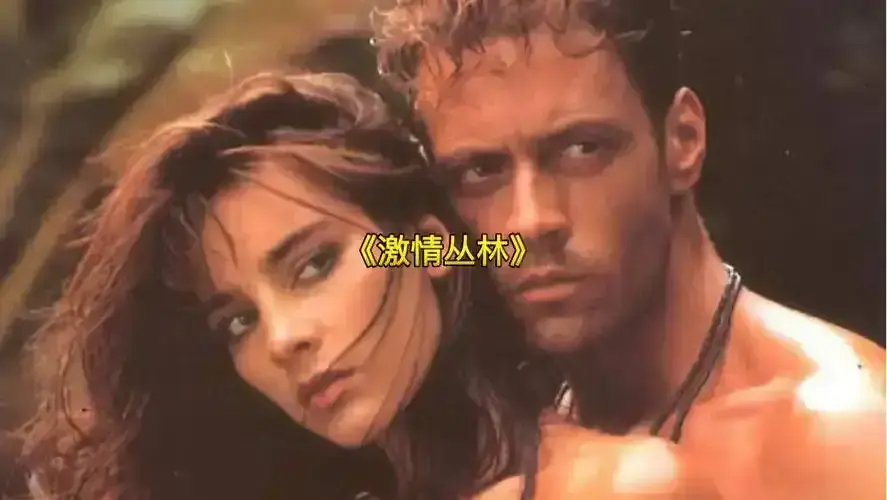 2026意大利电影《激情丛林》未删减版1080P高清免费在线播放 - 2026意大利电影《激情丛林》高清完整版在线观看 - 畅享无删减精彩