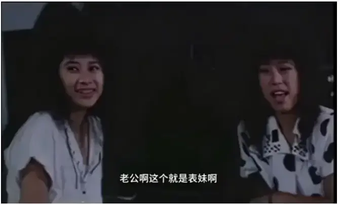 免费看台湾风情电影《风流表哥俏表妹》未删减中文版，全集在线无广告，1080P高清画质，更可网盘观看《风流表哥俏表妹》！