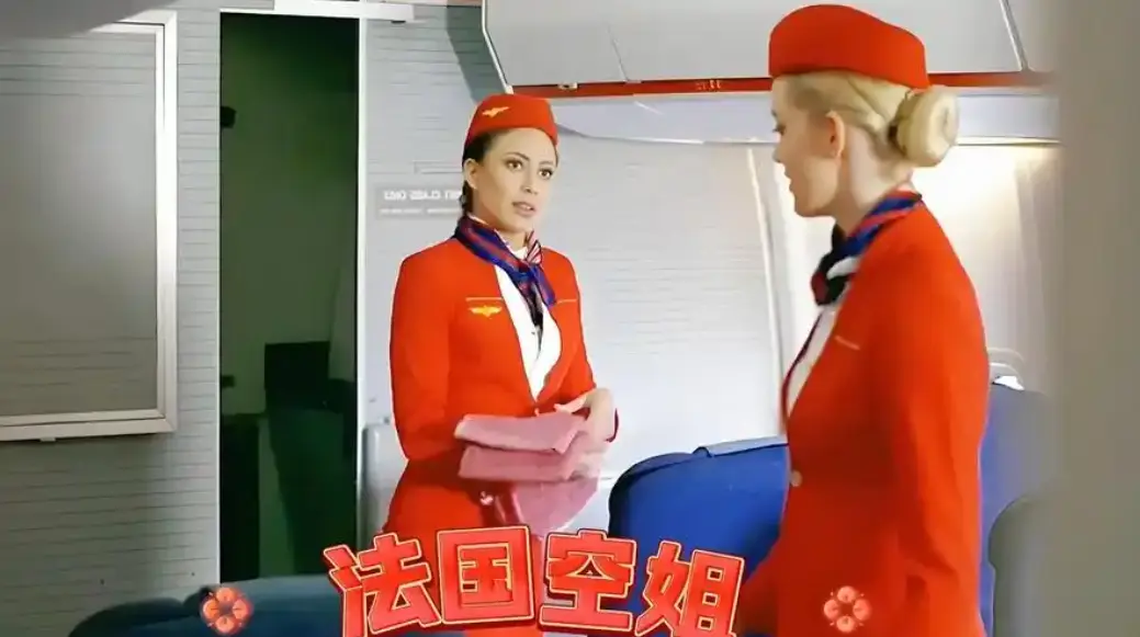 《法国空姐2》全片免费看 - 《法国空姐2》HD高清画质无广告在线播放 - 搭配明星大侦探 满天星奔跑吧精彩体验
