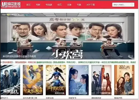《麻花影视资源》相关资源图片