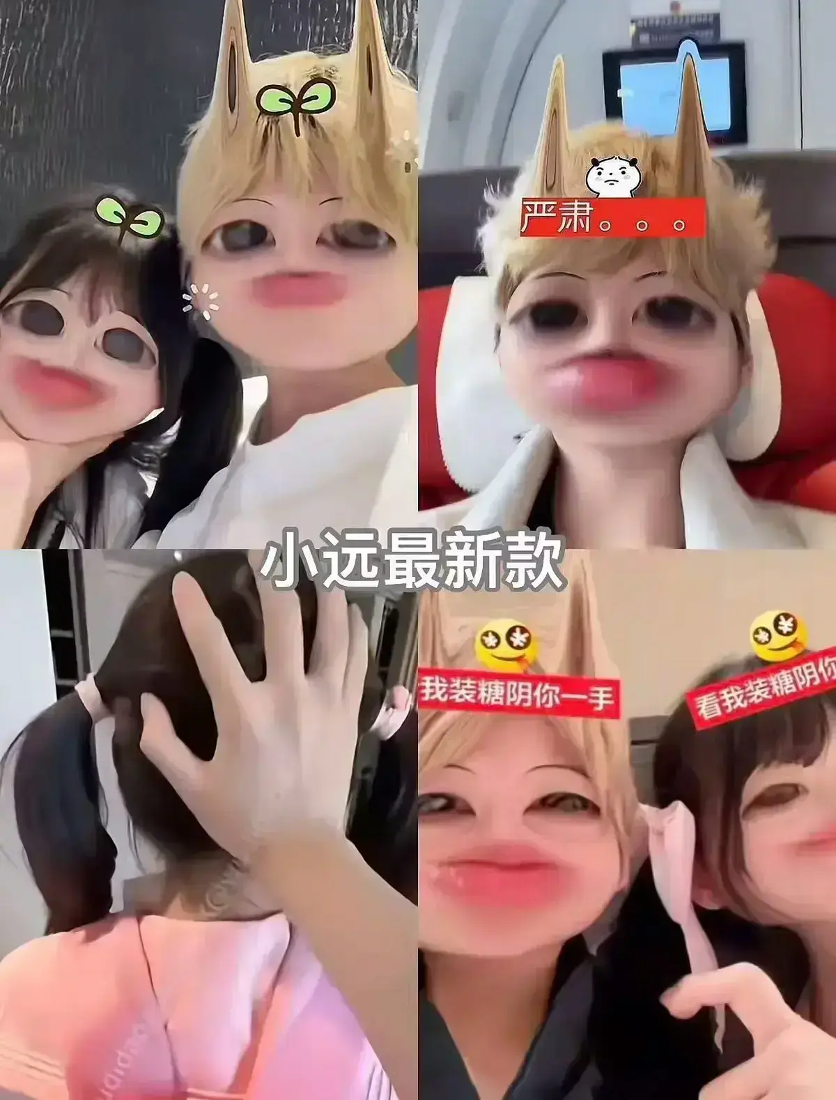 《小远vlog第四期》最新同步更新，免费在线畅享 - 《幼水若若小远ovo》全集蓝光画质播放 - 《小远吃福极》名场面于《幼水若若小远ovo》里再回味