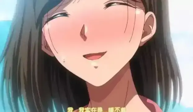 樱花动漫《夏妻》全集剧情揭秘-《夏妻》免费在线播放不停-全季资源畅享-感受《夏妻》独特魅力